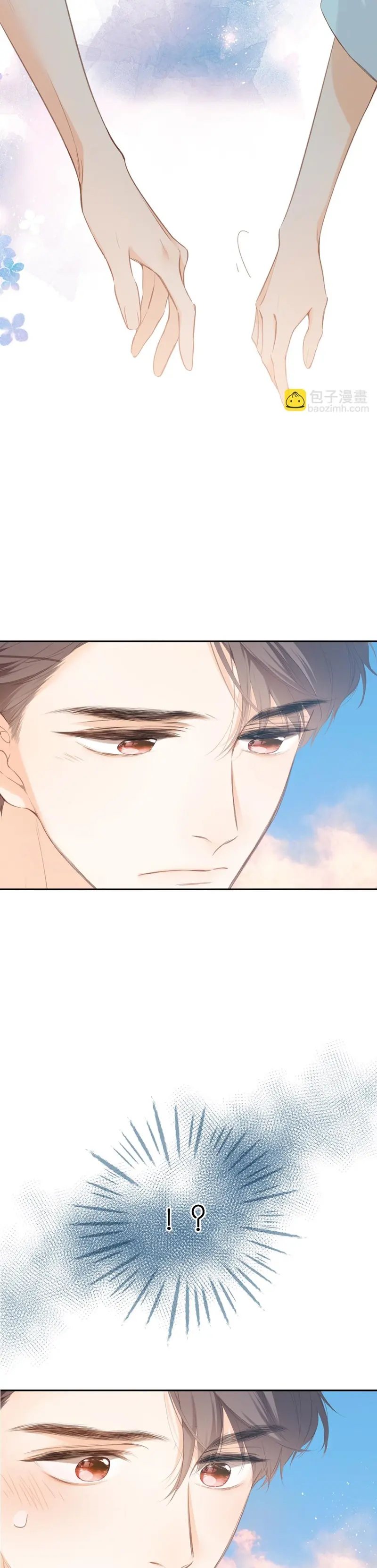 Once More Chapter 151 Gambar 15